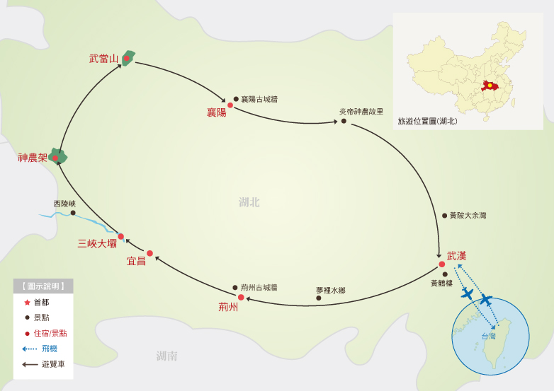 湖北武當山金頂８日